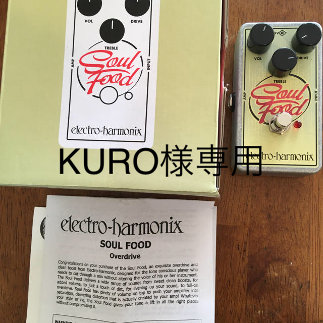 エフェクター　エレハモ　F　Soul　ood