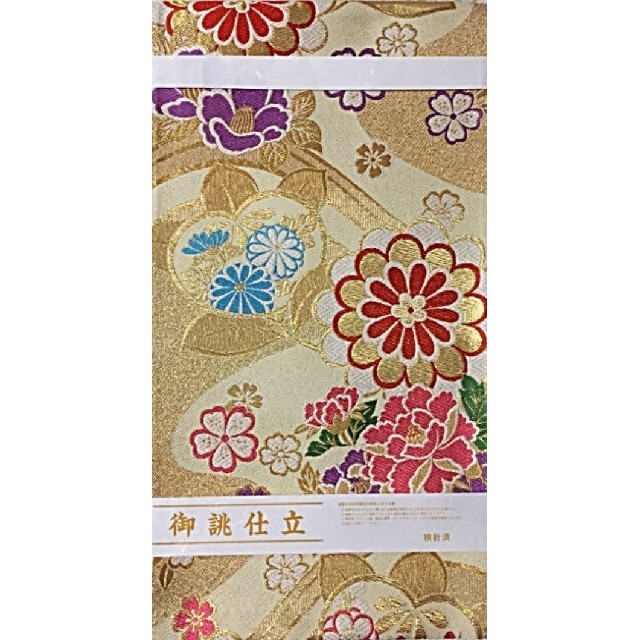 オンライン Kumi様専用 正絹 仕立て上がり 袋帯 新品 | illydesign.net