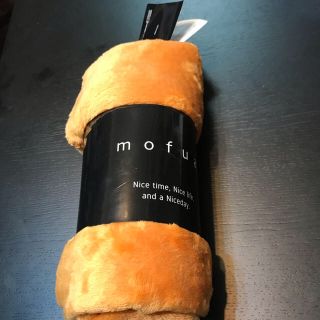 新品未開封タグ付き mofua  毛布 (敷パッド)