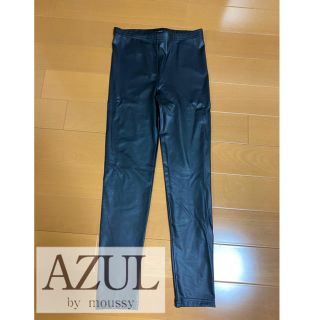 アズールバイマウジー(AZUL by moussy)のAZUL by moussy / レザー パンツ(スキニーパンツ)