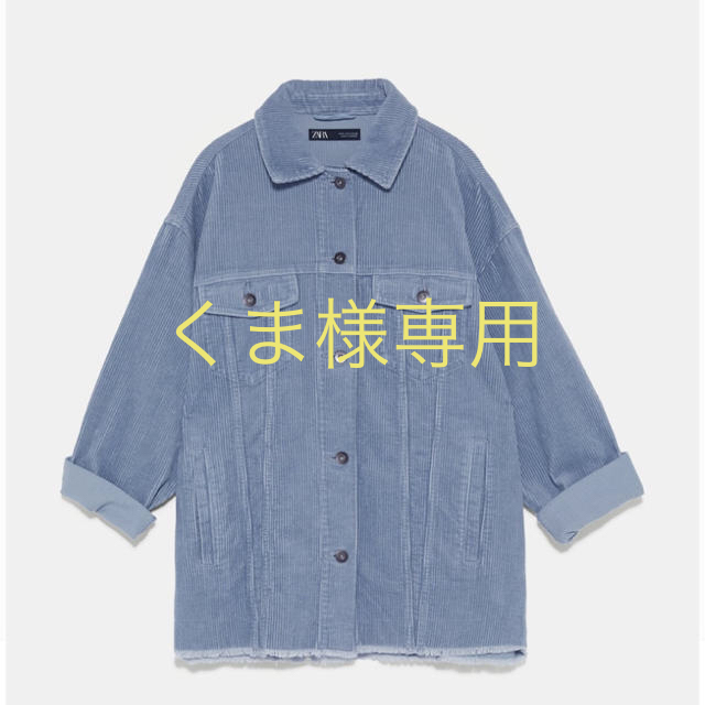 ZARA(ザラ)のzara コーデュロイジャケット レディースのジャケット/アウター(その他)の商品写真