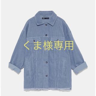 ザラ(ZARA)のzara コーデュロイジャケット(その他)