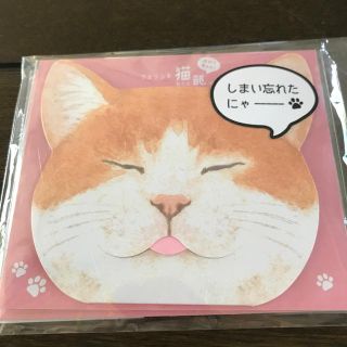 フェリシモ(FELISSIMO)のフェリシモ猫部あぶらとり紙　④値下げ！(その他)