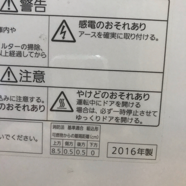 ４月末まで値下げ　パナソニック　食洗機　NP-TR9 3