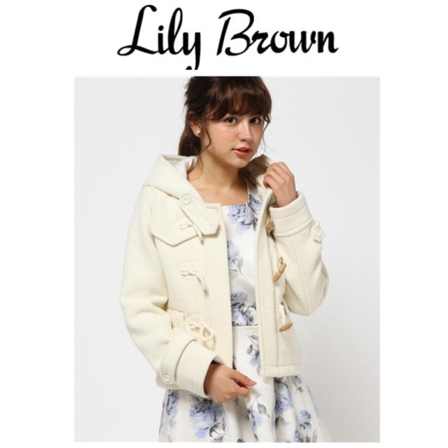 【新品未使用】Lily Brown★ショートダッフルモッサーコート