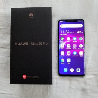 キタムラ様専用!! Huawei Mate 20 Pro グローバル版 極美品(スマートフォン本体)