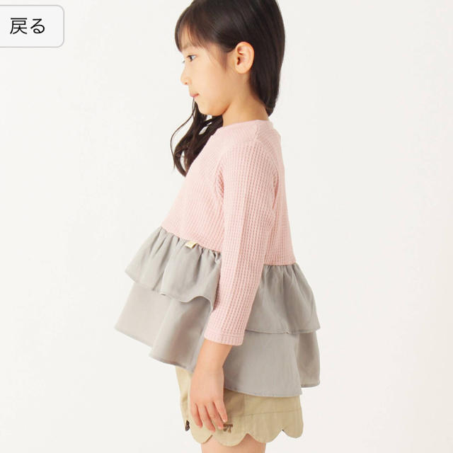 3can4on(サンカンシオン)の3can4on ワッフル チュニック 90cm キッズ/ベビー/マタニティのキッズ服女の子用(90cm~)(Tシャツ/カットソー)の商品写真