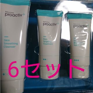 プロアクティブ(proactiv)のプロアクティブ 6セット(洗顔料)