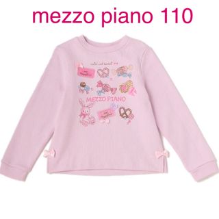 メゾピアノ(mezzo piano)の新品　タグ付き　メゾピアノ    スイーツたっぷり　トレーナー　110(Tシャツ/カットソー)