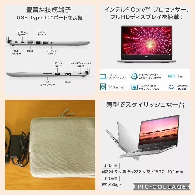 ASUS VivoBook X541UA-DM2221T新品未開封