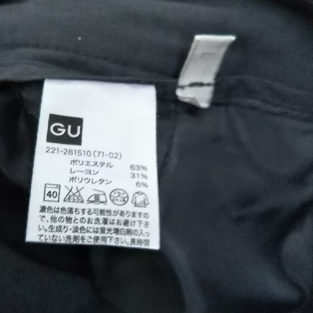 GU(ジーユー)のGU  レディース  グレー  パンツ  Lサイズ  レディースのパンツ(カジュアルパンツ)の商品写真