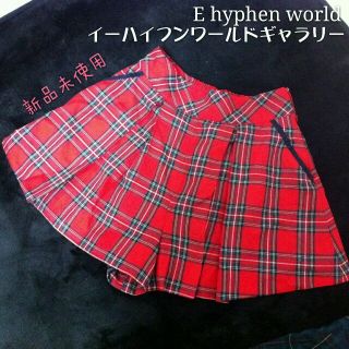 イーハイフンワールドギャラリー(E hyphen world gallery)の新品★イーハイフン 赤　キュロット(キュロット)