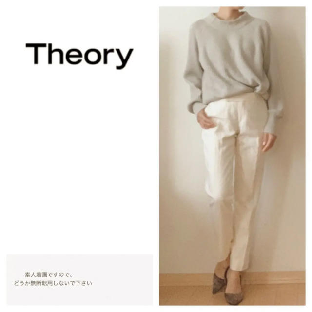 theory☆セオリー☆クロップド パンツ☆白☆テーパードパンツ☆アイボリー