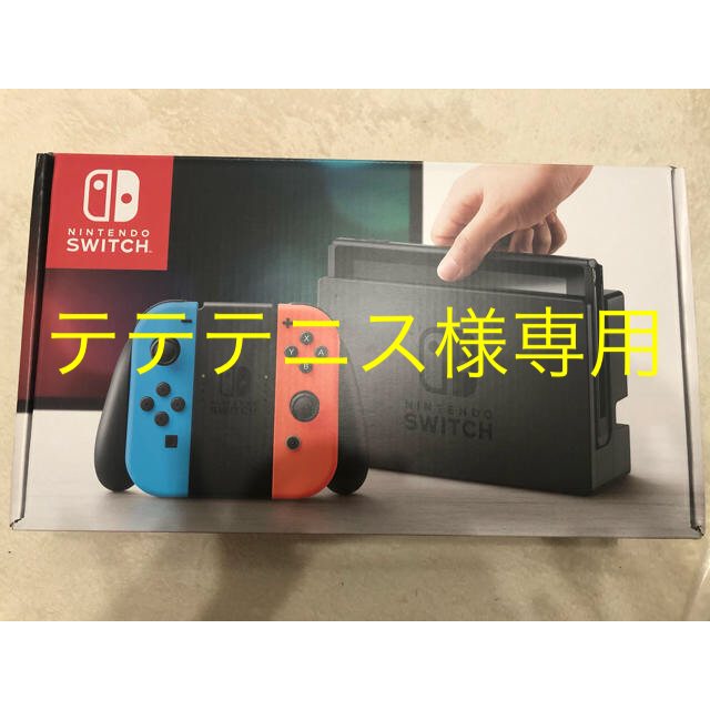 Nintendo Switch Joy-Con (L) ネオンブルー/ (R)家庭用ゲーム機本体