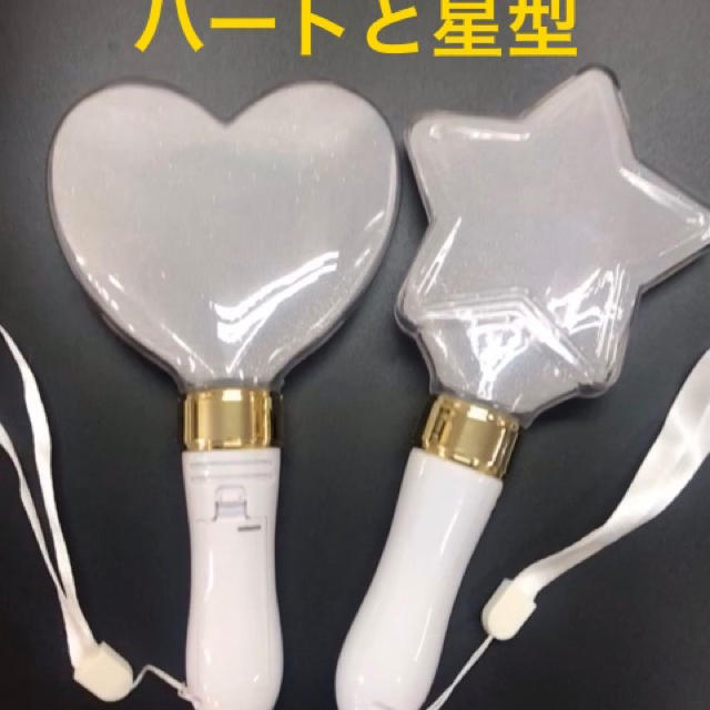 ハート型と星型ペンライトセット BASrwoSg2u - www.fincalerida.com