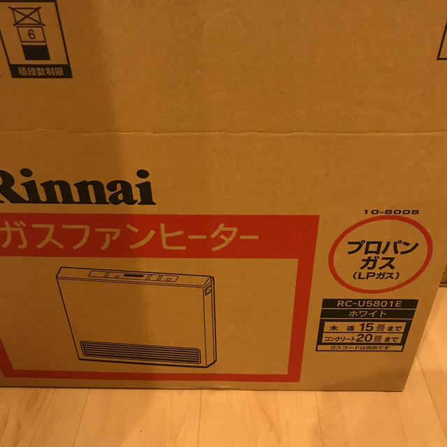 Rinnai(リンナイ)のRinnaiガスファンヒーター スマホ/家電/カメラの冷暖房/空調(ファンヒーター)の商品写真