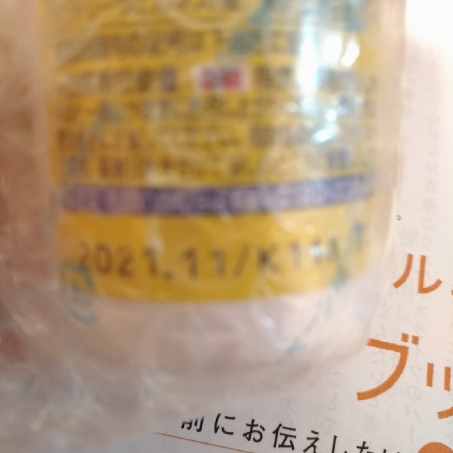 サントリー(サントリー)のセサミンEX サントリー 食品/飲料/酒の健康食品(その他)の商品写真