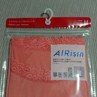 ユニクロ(UNIQLO)のAIRism レースキャミソール(ピンクM)(キャミソール)