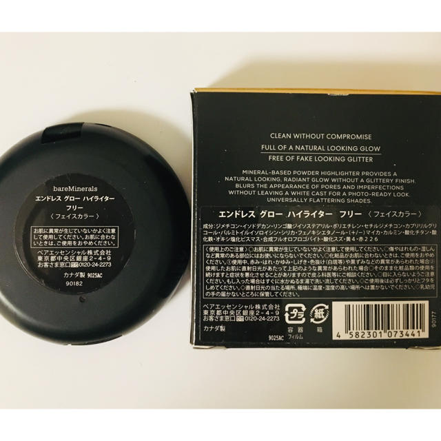 bareMinerals(ベアミネラル)の【Bunny様お取り置き】ベアミネラル  ハイライター 限定品 コスメ/美容のベースメイク/化粧品(その他)の商品写真