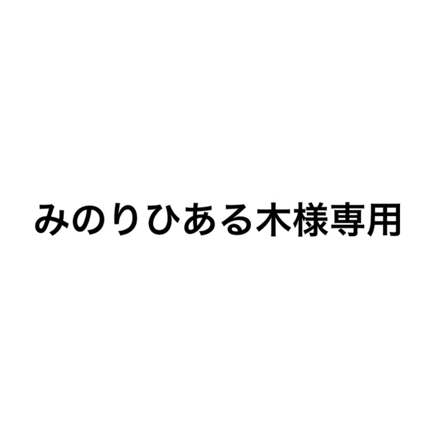 THE NORTH FACE(ザノースフェイス)のノースフェイス　ダウン　キッズ　リバーシブル キッズ/ベビー/マタニティのキッズ服男の子用(90cm~)(ジャケット/上着)の商品写真