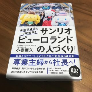 きっすん様専用(ビジネス/経済)