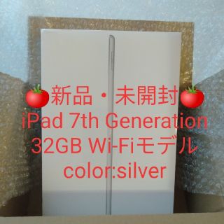 アイパッド(iPad)のiPad 7th 32GB Wi-Fiモデル シルバー(タブレット)