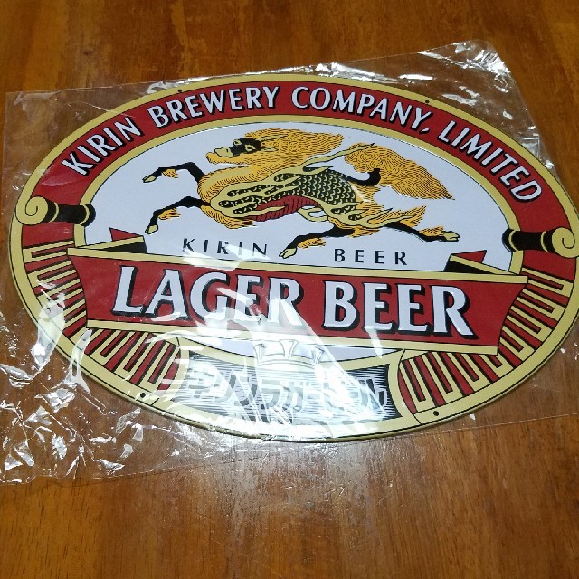安いショッピング 〈非売品〉キリンビールラベル KIRIN BEER