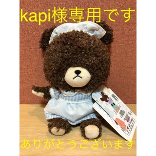 クマノガッコウ(くまのがっこう)のkapi様専用　くまのがっこう  ジャッキー　ぬいぐるみ　新品未使用(ぬいぐるみ)