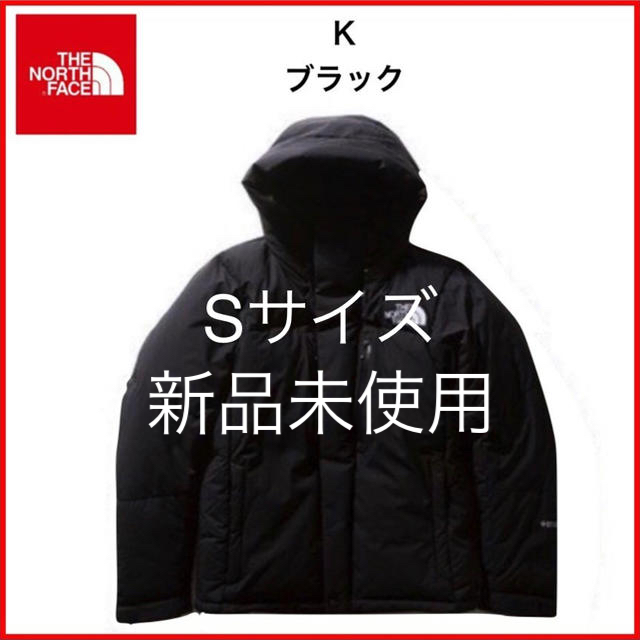 THE NORTH FACE BALTRO LIGHT JACKET