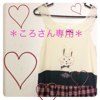 フランシュリッペ(franche lippee)の＊ころさん専用＊まとめ買い(ロングワンピース/マキシワンピース)