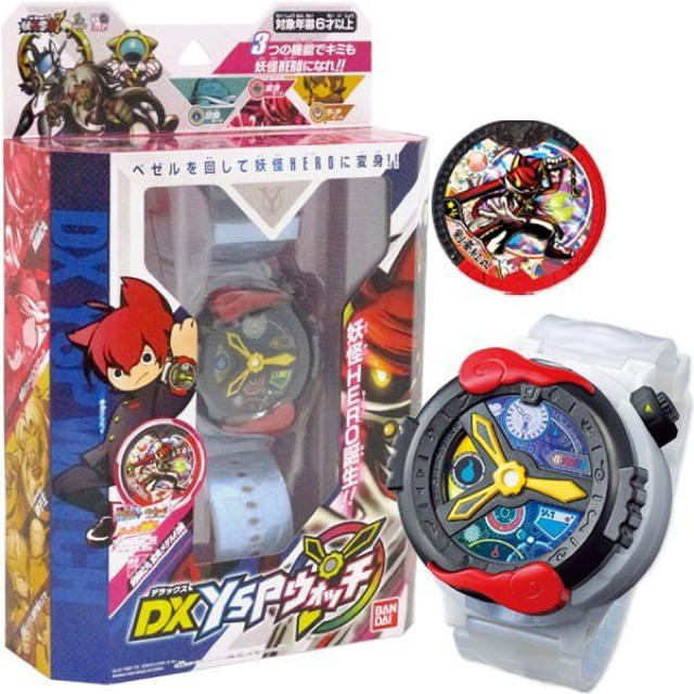 Bandai 人気商品 妖怪ウォッチ 妖怪学園 Dx Yspウォッチ 新品の通販 By ヒル180 Shop バンダイならラクマ Bandai 人気商品 妖怪ウォッチ 妖怪学園 Dx Yspウォッチ 新品の通販 By ヒル180 Shop バンダイならラクマ