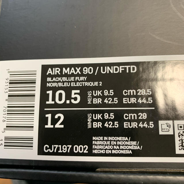 NIKE(ナイキ)の28.5cm UNDEFEATED AIR MAX 90 BLACK BLUE メンズの靴/シューズ(スニーカー)の商品写真