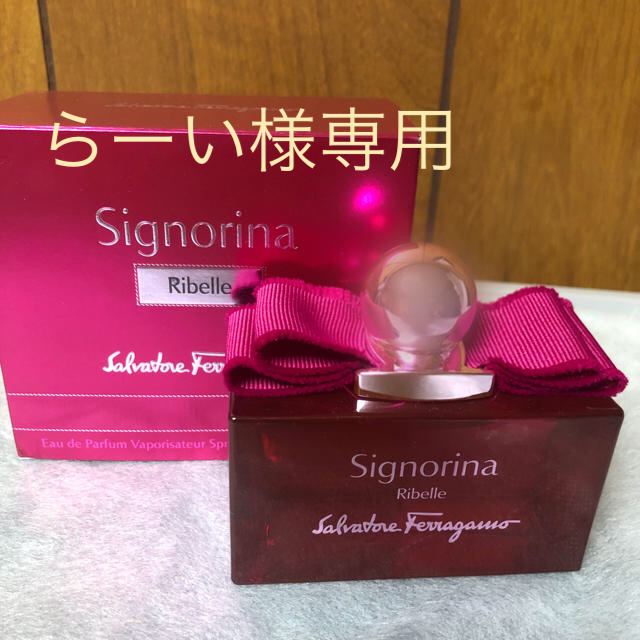 Salvatore Ferragamo(サルヴァトーレフェラガモ)の★らーい様専用★フェラガモ　シニョリーナ リベレ　EDP 100ml コスメ/美容の香水(香水(女性用))の商品写真