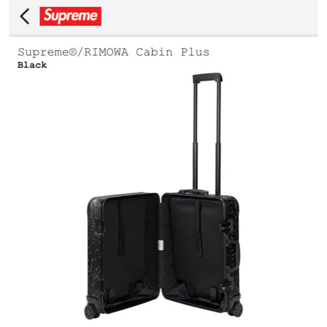 Supreme - 【送料込】49L Supreme RIMOWA Cabin Plus リモワの通販 by ...