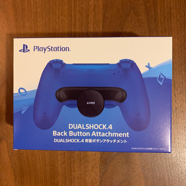 PS4 背面ボタンアタッチメント デュアルショック