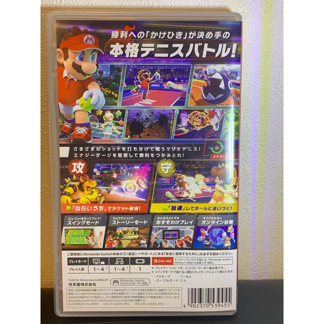 マリオテニス　エース エンタメ/ホビーのゲームソフト/ゲーム機本体(家庭用ゲームソフト)の商品写真