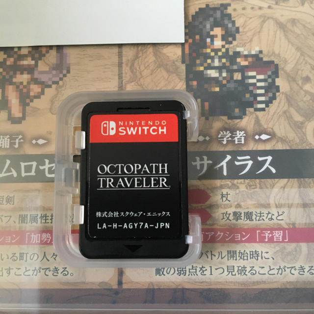 Nintendo Switch(ニンテンドースイッチ)のOCTOPATH TRAVELER（オクトパストラベラー） Switch エンタメ/ホビーのゲームソフト/ゲーム機本体(家庭用ゲームソフト)の商品写真