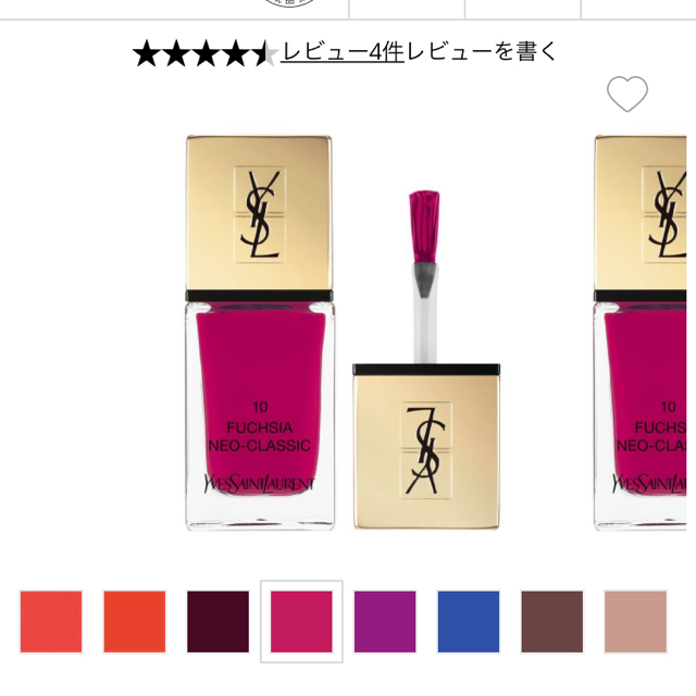 Yves Saint Laurent Beaute(イヴサンローランボーテ)のイヴ・サンローラン　ラ　ラッククチュール　ネイル　10 コスメ/美容のネイル(マニキュア)の商品写真