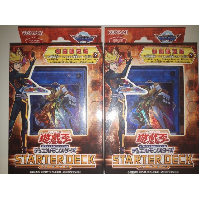 ブランド 新品 遊戯王 スターターデッキ 初回限定盤 10個セット