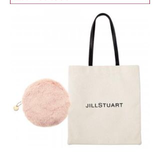 ジルスチュアート(JILLSTUART)のスウィート 2020年 2月JILL STUART ロゴトート & ファーポーチ(ポーチ)