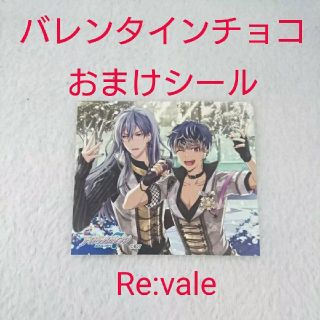 ムービック(movic)の未使用☆アイナナ クランチチョコおまけシール/Re:vale リバーレ 百&千(その他)