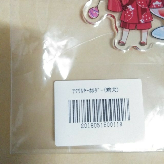 確認用 エンタメ/ホビーのおもちゃ/ぬいぐるみ(その他)の商品写真