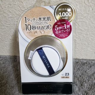 ミシャ(MISSHA)の[美品]ミシャ M クッションファンデーション マット 自然な肌色 (ファンデーション)