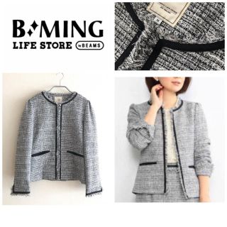 ビーミング ライフストア バイ ビームス(B:MING LIFE STORE by BEAMS)のビーミングライフストアビームス  BEAMS ★ノーカラー　ツイード　ジャケット(ノーカラージャケット)