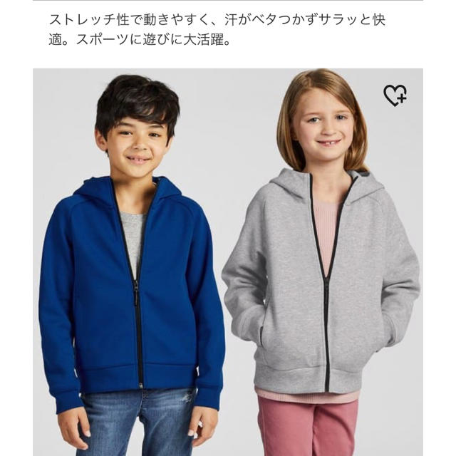 UNIQLO(ユニクロ)のユニクロ　kids ドライストレッチスウェットパーカー　100 キッズ/ベビー/マタニティのキッズ服男の子用(90cm~)(ジャケット/上着)の商品写真