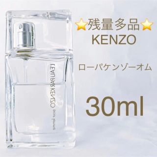 ケンゾー(KENZO)の⭐️残量多品⭐️ケンゾー ローパ ケンゾー EDT SP 30ml (香水(男性用))