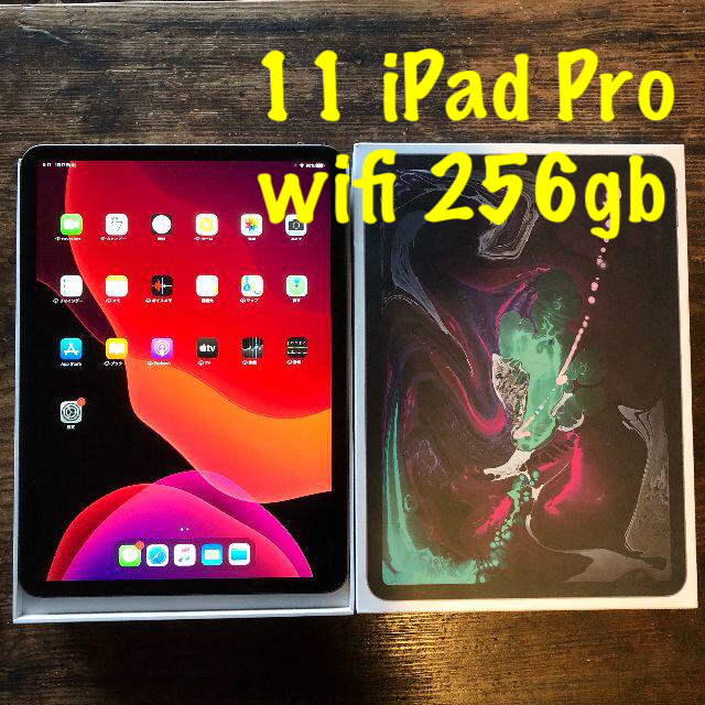 ⑥ 11インチ iPad Pro 2018 wifi 256gb