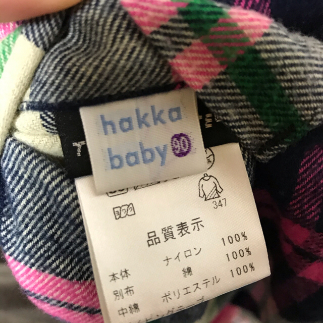 hakka baby(ハッカベビー)のリバーシブルベスト　長T2枚 キッズ/ベビー/マタニティのキッズ服女の子用(90cm~)(ジャケット/上着)の商品写真