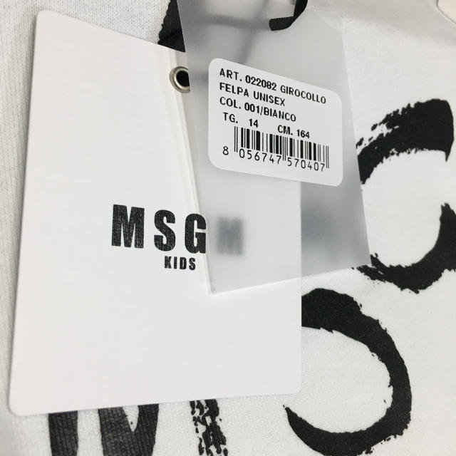 MSGM(エムエスジイエム)の新シーズン　MSGM ロゴトレーナー　14y メンズのトップス(スウェット)の商品写真