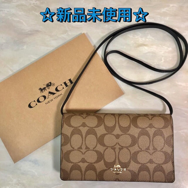 COACH(コーチ)の新品  コーチ  長財布  斜め掛けショルダーバッグ シグネチャー  ブラック レディースのバッグ(ショルダーバッグ)の商品写真